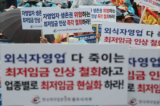 소상공인·자영업자 2만여 명이 지난 8월29일 서울 광화문광장에 모여 최저임금 인상 철회와 업종별 차등 적용을 요구하는 총궐기 대회를 열고 있다. ⓒ데일리안