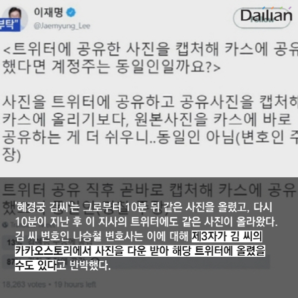 ⓒ기사 - 조현의, 그래픽- 카드뉴스팀