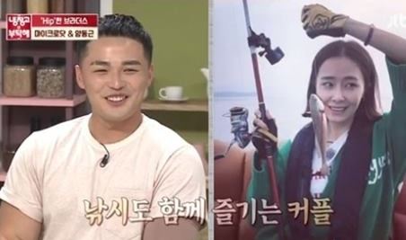 배우 홍수현이 애꿎은 불똥으로 곤혹을 치르고 있다. ⓒ JTBC