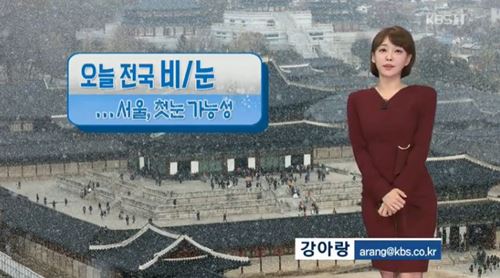 ⓒ사진=KBS1 뉴스캡처