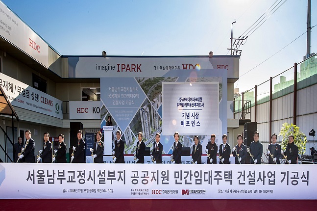 HDC현대산업개발이 지난 23일 ‘고척IPARK’ 기공식을 열었다.ⓒHDC현대산업개발