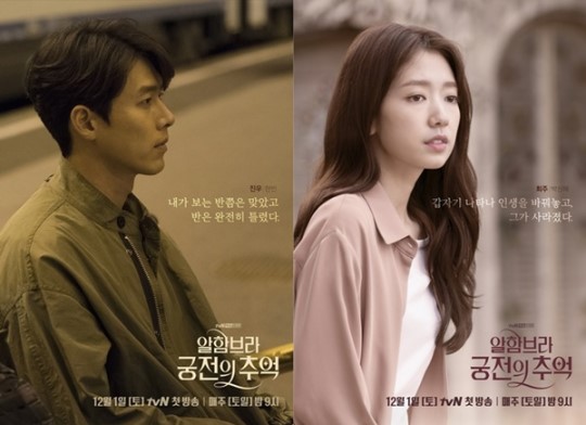 tvN이 역대 최고의 드라마 라인업을 편성하며 연말 '드라마 왕국' 굳히기에 나섰다.ⓒ tvN