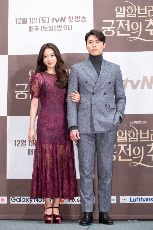배우 박신혜가 tvN 새 토일드라마 '알함브라 궁전의 추억'에서 현빈과 호흡한 소감을 밝혔다.ⓒtvN 