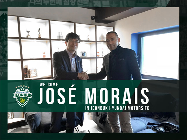 전북현대모터스축구단이 새 사령탑으로 포르투갈 출신 조세 모라이스 감독(53)을 낙점했다. ⓒ 전북 현대