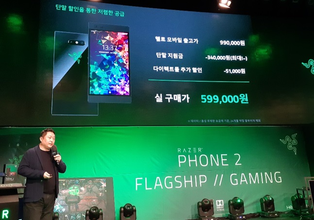 이상수 ALT 대표가 30일 서울 강남 넥슨아레나에서 열린 '레이저2 한국 공식 출시 기자간담회'에서 '레이저2'의 출시 가격에 대해 설명하고 있다.ⓒ데일리안 유수정 기자