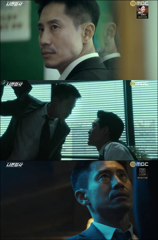 '나쁜형사' 신하균이 첫 회부터 거침없이 몰아치며 시청자들을 사로잡았다. MBC 방송 캡처.