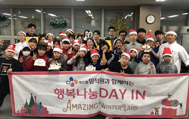 CJ푸드빌이 지역아동센터 아이들을 서울 가산동에 위치한 ‘CJ푸드빌 아카데미’로 초청해 ‘어메이징 케이크 만들기’ 행사를 진행했다.ⓒCJ푸드빌