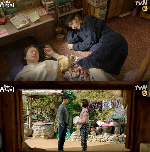 tvN ‘톱스타 유백이’가 순수한 섬마을 사람들과 톱스타의 화해+힐링 코드로 시청자들을 매료시키고 있다. ⓒ tvN