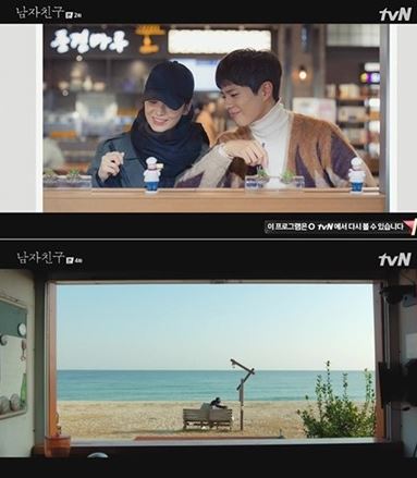 '남자친구’가 로맨틱 코미디와는 다른 ‘정통 멜로’의 저력을 입증했다. ⓒ tvN