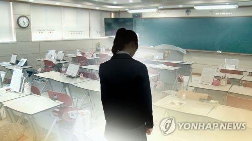 스쿨 미투 사건으로 조사를 받던 현직 교사가 사망했다. ⓒ 연합뉴스TV