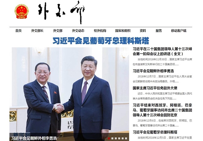 9일 중국 외교부 홈페이지 메인화면에 소개된 시진핑 리용호 회동 장면. ⓒ연합뉴스