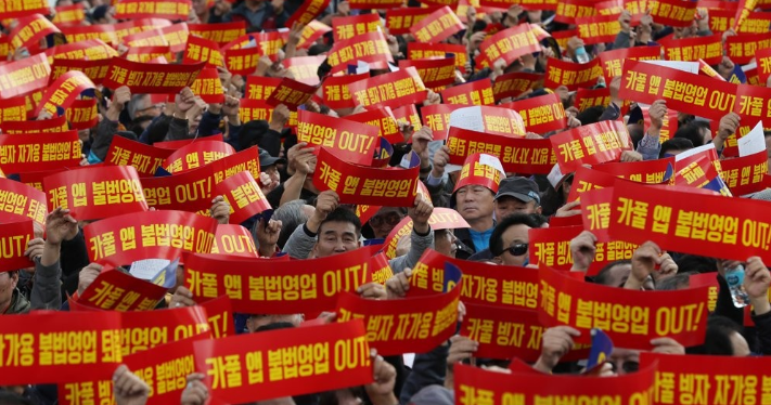 카카오의 카풀 서비스에 반대하는 전국 택시 산업 종사자들이 지난 10월 18일 서울 광화문광장에서 열린 ‘택시 생존권 사수 결의대회’에서 구호를 외치고 있다. ⓒ연합뉴스