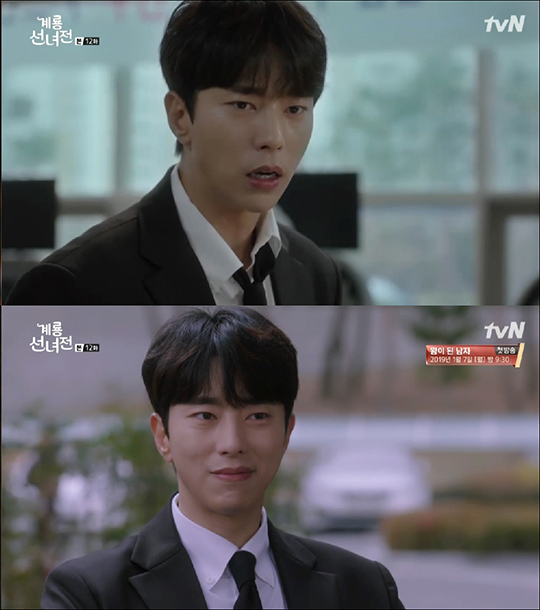 '계룡선녀전' 윤현민이 호평을 받고 있다. tvN 방송 캡처.