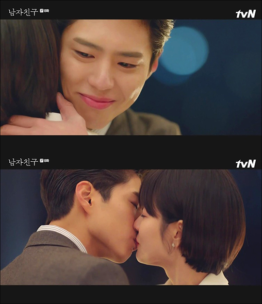 '남자친구' 송혜교와 박보검이 가슴 떨리는 첫 키스로 시청자들의 눈길을 사로잡았다. tvN 방송 캡처.