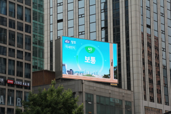 서울 강남 우신빌딩 옥상 전광판에 미세먼지 지수 알리미가 접목된 KCC 옥외 광고가 송출되는 모습.ⓒKCC