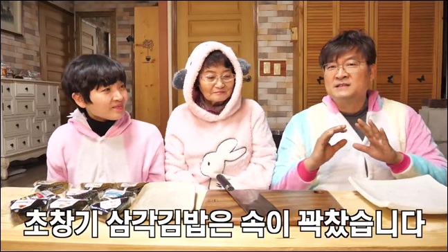 과거의 삼각김밥을 이야기하는 변종호 유튜버. 유튜브 공대생네 가족 캡처