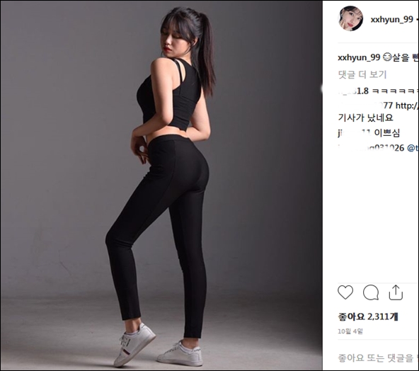 박현영 치어리더 늘씬한 몸매. 박현영 인스타그램 캡처.