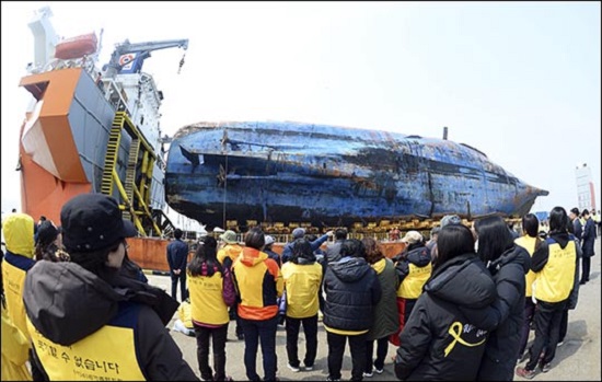 세월호를 실은 반잠수선 '화이트 마린'호가 지난 2017년 3월 31일 목포 신항에 도착해 접안 하고 있다. ⓒ목포=사진공동취재단.