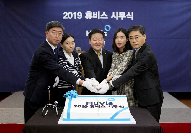 신유동(가운데)휴비스 대표를 비롯한 휴비스 관계자들이 2일 서울 강남구 논현동 휴비스 본사에서 시무식을 개최한 후 기념촬영을 하고 있다.ⓒ휴비스