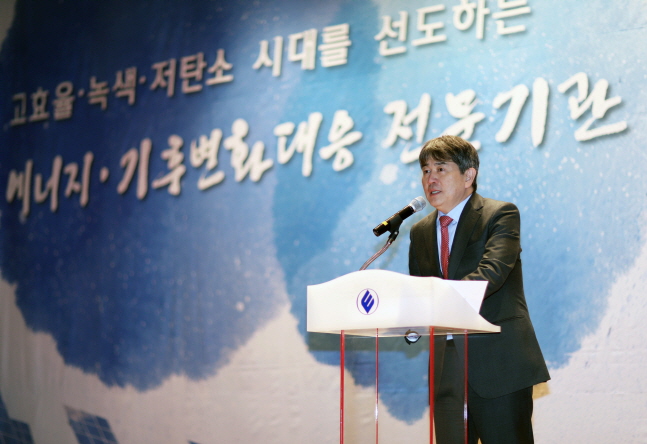 김창섭 이사장이 2일 용인 한국에너지공단 본사에서 열린 시무식에서 신년사를 하고 있다.ⓒ한국에너지공단
