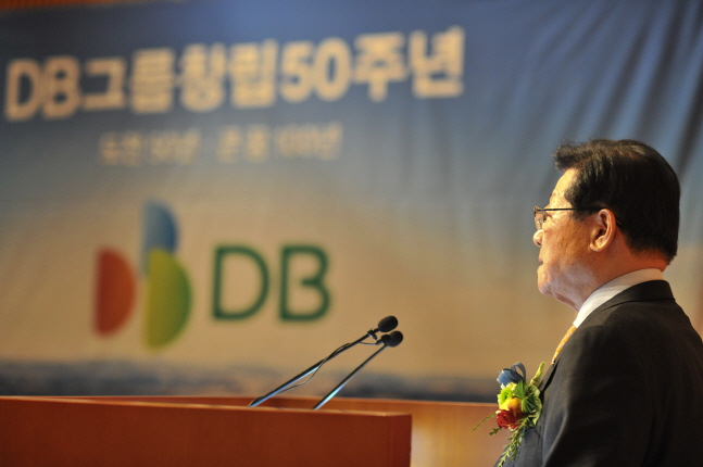 이근영 DB그룹 회장이 2일 서울 강남구 대치동 DB금융센터에서 개최된 '2019년 시무식'에서 신년사를 발표하고 있다.ⓒDB그룹