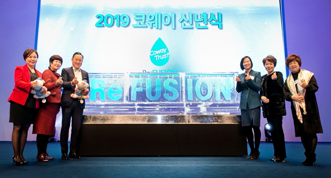 이해선 코웨이 대표이사(왼쪽에서 세 번째)가 2일 서울 중구 호암아트홀에서 개최된 '2019년 신년식'에서 현장 리더들과 함께 ‘코웨이 트러스트 리퓨전(Coway Trust Re:FUSION)’ 실천을 다짐하며 기념 촬영을 하고 있다.ⓒ코웨이