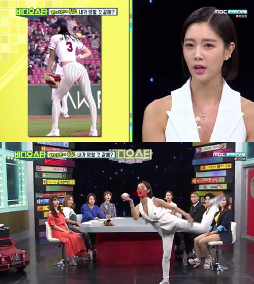 ⓒ사진=MBC에브리원 '비디오스타' 방송캡처