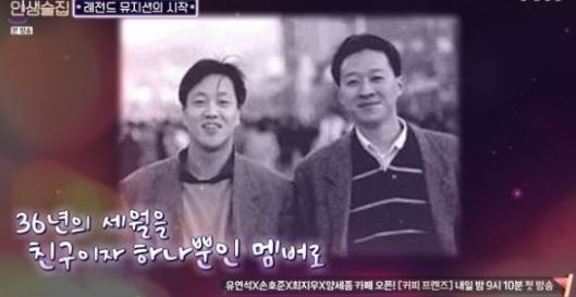봄여름가을겨울 김종진이 고 전태관에 대한 남다른 우정을 내비쳐 뭉클함을 더해주고 있다.ⓒ tvN
