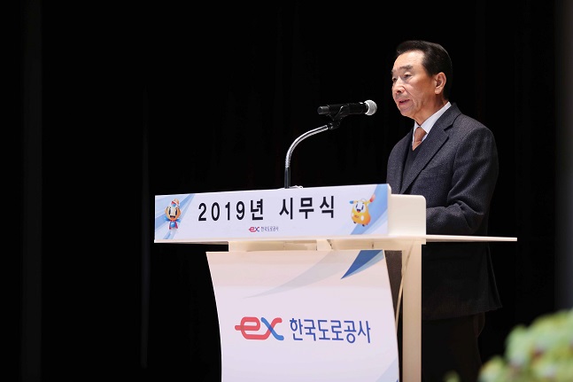 4일 김천 본사에서 진행된 시무식에서 이강래 한국도로공사 사장이 신년사를 발표하고 있다. ⓒ한국도로공사