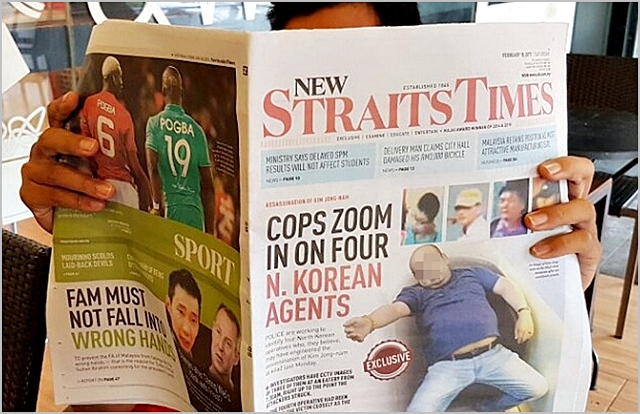 한 말레이시아 시민이 2017년 2월 김정남의 피살 직후 모습이 담긴 현지 신문을 읽고 있다. ⓒ연합뉴스