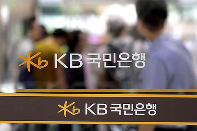 KB국민은행이 8일 실시되는 노동조합의 총파업에도 전국 1058개 영업점을 오픈한다.ⓒ데일리안 박항구 기자