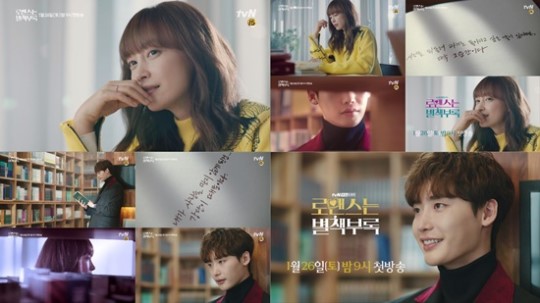새롭게 라인업 된 드라마들이 잇따라 첫방송을 서두르며 별들의 전쟁을 예고하고 있다.ⓒ tvN