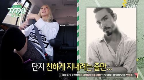 ⓒ사진=tvN '택시' 방송캡처