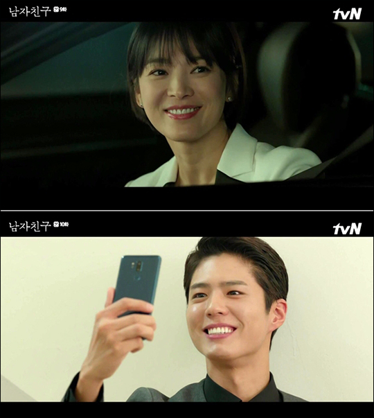 '남자친구' 송혜교와 박보검이 한층 깊어진 멜로 감성을 선보일 예정이다. tvN 방송 캡처.