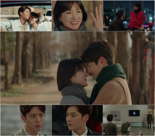 tvN '남자친구'가 송혜교 박보검의 사랑 확인에도 시청률 하락세를 보였다.방송캡처
