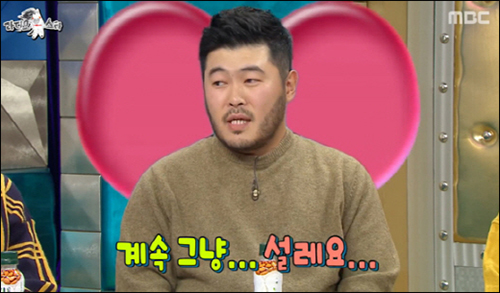 '라디오스타' 김기방이 화제다. MBC 방송 캡처.