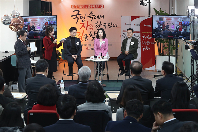 10일 서울 영등포구 자유한국당 당사에서 자유한국당 조직위원장 선발 공개오디션이 열리고 있다. ⓒ데일리안 홍금표 기자