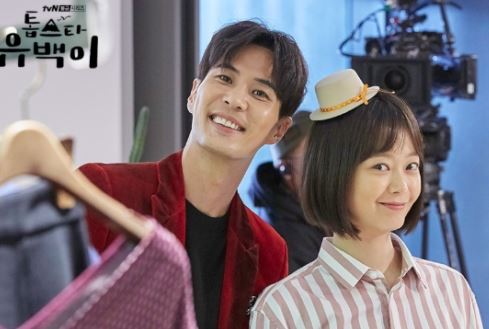 ‘톱스타 유백이’는 금요일 심야 11시 편성에도 불구하고 뜨거운 화제를 모으고 있다.ⓒ tvN