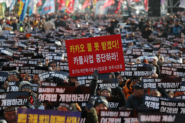 카풀 도입에 반대하는 택시 기사들이 지난달 20일 오후 서울 여의도 국회의사당 앞 대로에서 열린 제3차 택시 생존권 사수 결의대회에서 피켓을 들고 있는 모습. ⓒ데일리안 홍금표 기자 
