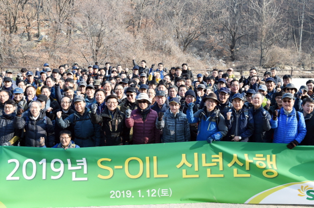 오스만 알 감디 에쓰오일 CEO(앞줄 오른쪽에서 여섯 번째)와 임직원들이 12일 서울 우이령길에서 트래킹 행사를 갖고 힘찬 새해 각오를 다졌다.ⓒ에쓰오일