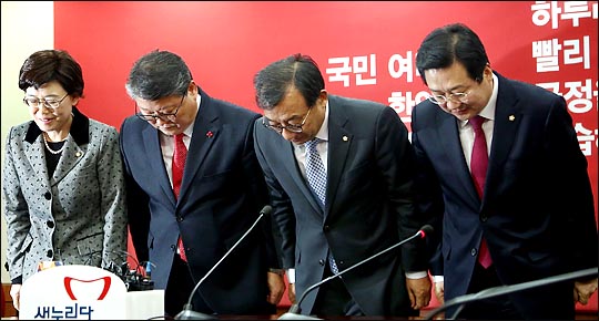 단일지도체제였던 '이정현 지도부'가 지난 2016년 12월 일괄 사퇴하고 있다. ⓒ데일리안 박항구 기자