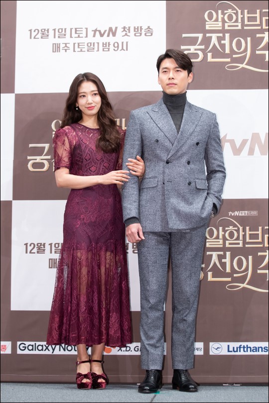 tvN '알함브라 궁전의 추억'을 쓴 송재정 작가가 현빈, 박신혜의 로맨스에 대한 생각을 밝혔다.ⓒtvN 
