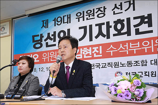 교육계에 따르면 전국교직원노동조합(전교조)이 서울시교육청에 원어민 영어보조교사 파견을 내년부터 폐지하거나 축소할 것을 요구했다. ⓒ데일리안 