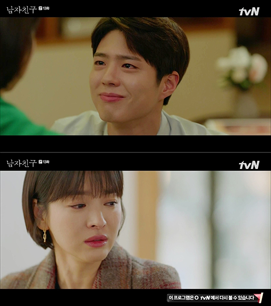 tvN 남자친구가 절정에 이른 감성로맨스로 시청자들의 가슴을 저릿하게 했다. tvN 방송 캡처.
