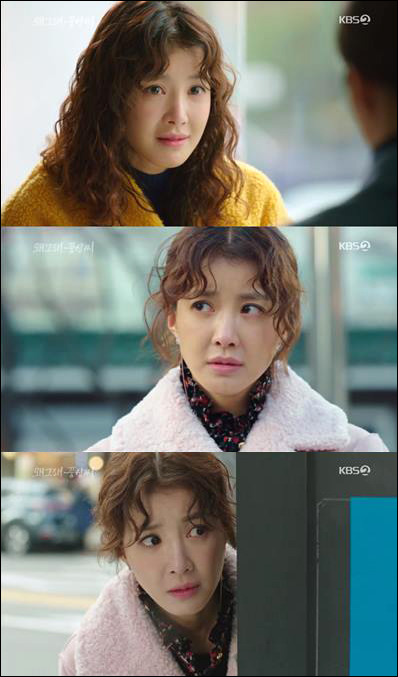 배우 이시영이 풍부한 감정 연기로 호평을 받고 있다. KBS 2TV 방송 캡처.