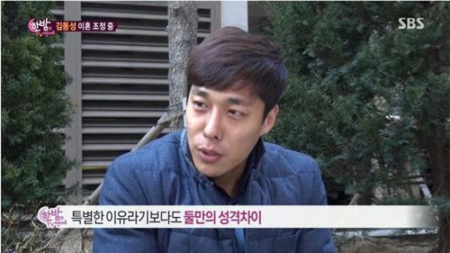 ⓒ사진=SBS '한밤' 방송캡처