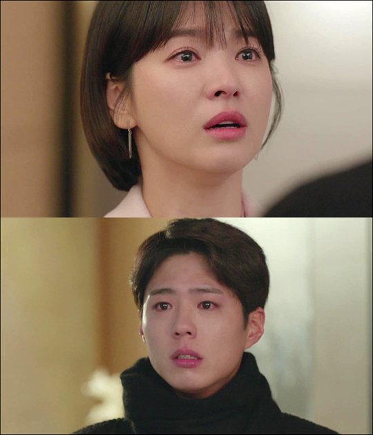 '남자친구' 송혜교와 박보검의 로맨스가 어떤 결말을 맞이할지 관심이 집중되고 있다. ⓒ tvN