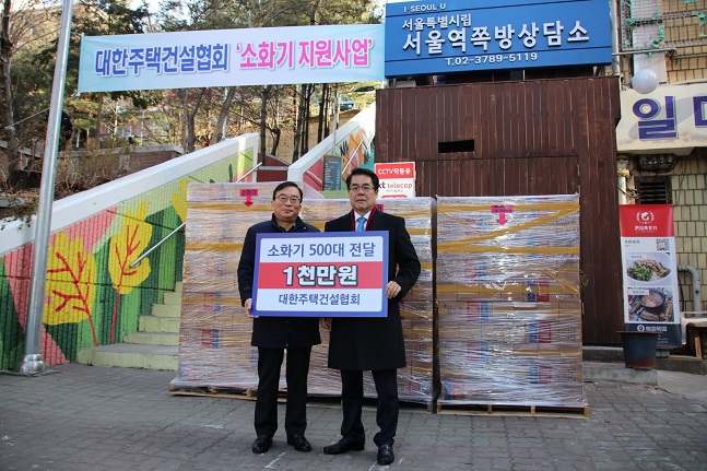심광일 대한주택건설협회장이 서울시에 ‘소화기 500대 기증서’를 전달하고 기념촬영을 하고 있다.ⓒ대한주택건설협회