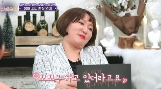 김현숙이 '인생술집'에 출연해 남편과의 다양한 에피소드를 공개했다. ⓒ tvN