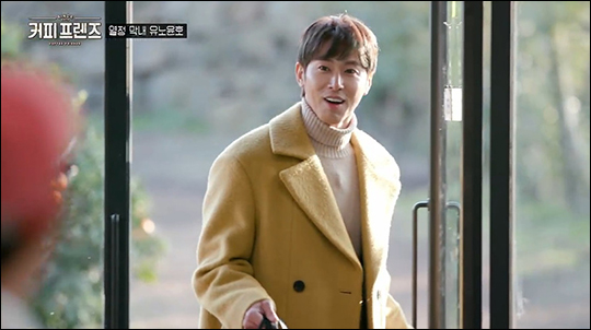 '커피 프렌즈'에 유노윤호가 합류했다. tvN 방송 캡처.